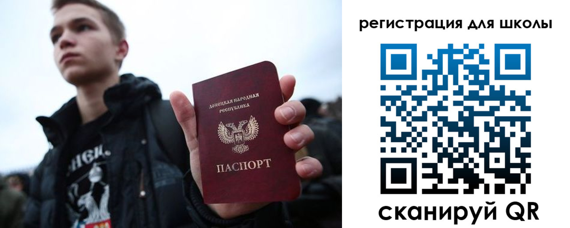 прописка поиск в Михайловке