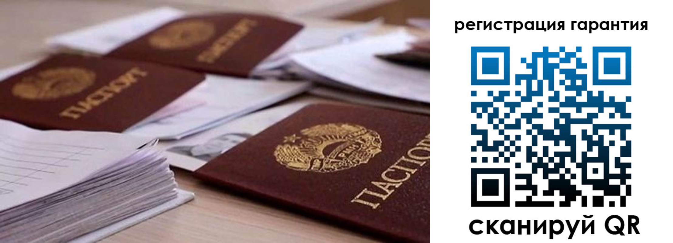 прописка штамп в Михайловке