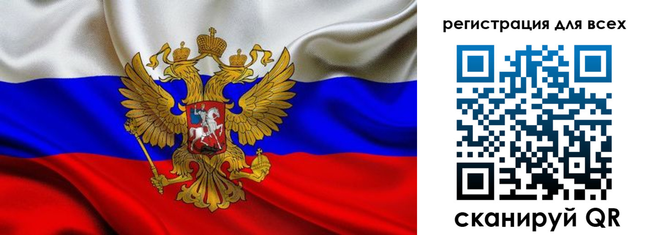 регистрация для школы в Михайловке