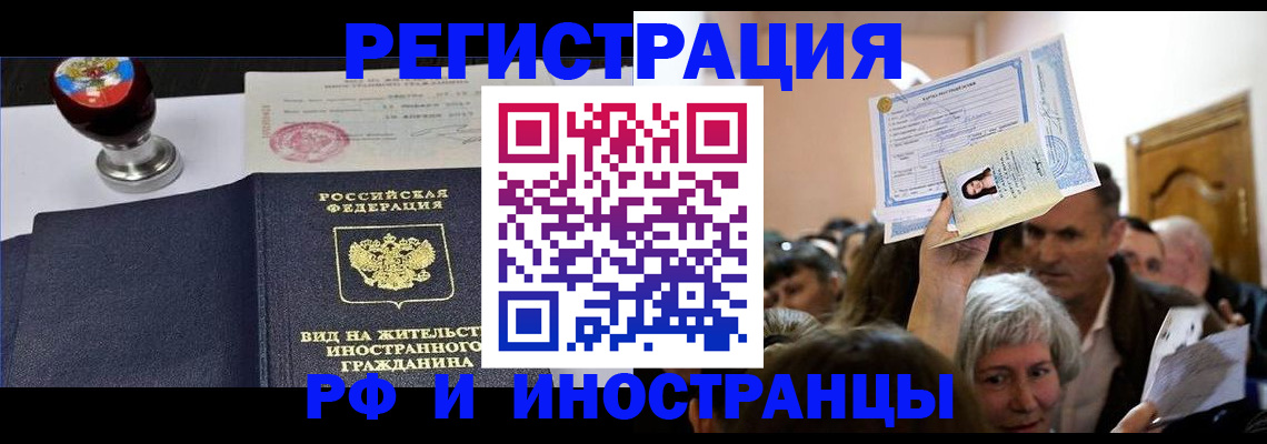 где прописаться в Михайловке
