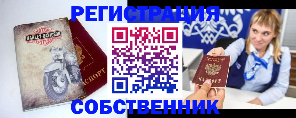 временная регистрация госуслуги в Михайловке