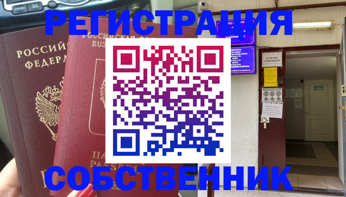прописка для кредита в Михайловке